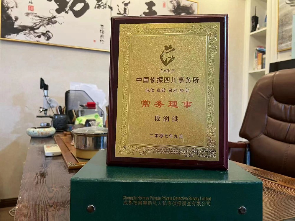 哪里找正规的千阳县福尔摩斯私家侦探