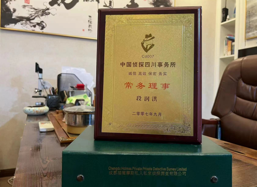 千阳县私家调查公司是否靠谱怎么判断？
