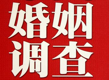 怎样去维持一段婚姻-千阳县取证公司